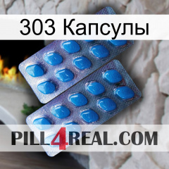 303 Капсулы viagra2